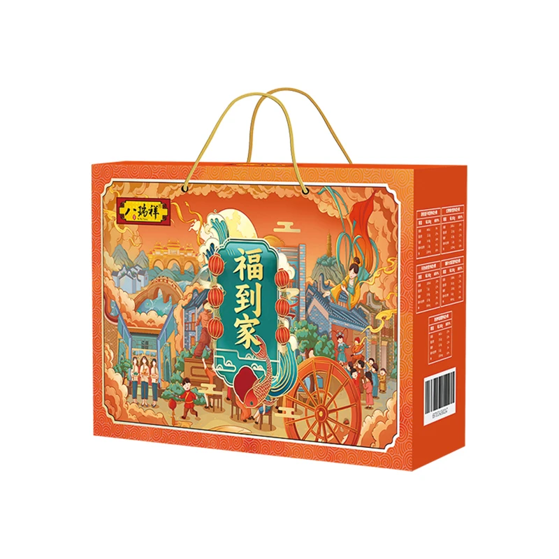 八瑞祥熟食福到家礼盒扒猪脸酱鸭腿手撕鸡老北京蒜肠四大喜1350g