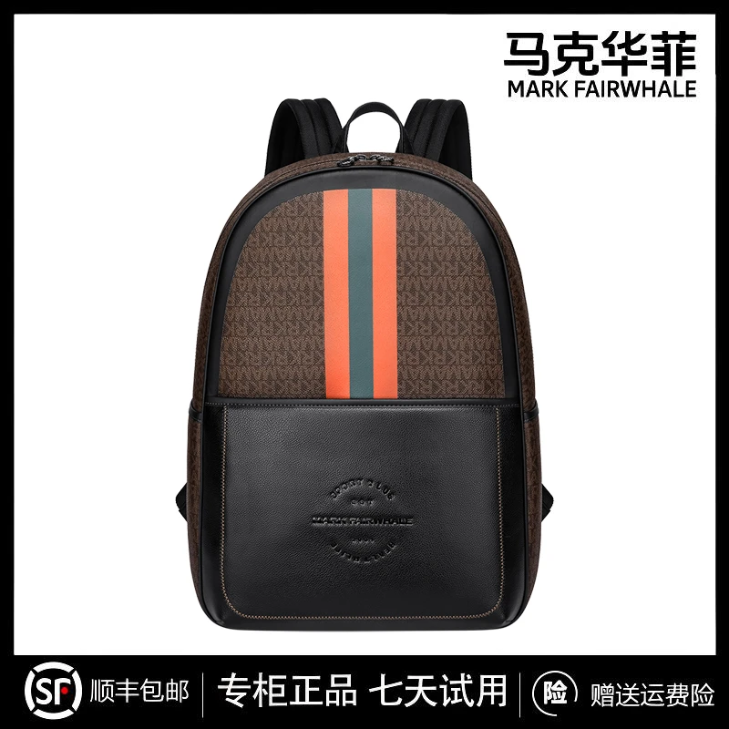 MARK FAIRWHALE/马克华菲男士新款商务双肩包 休闲时尚潮流背包