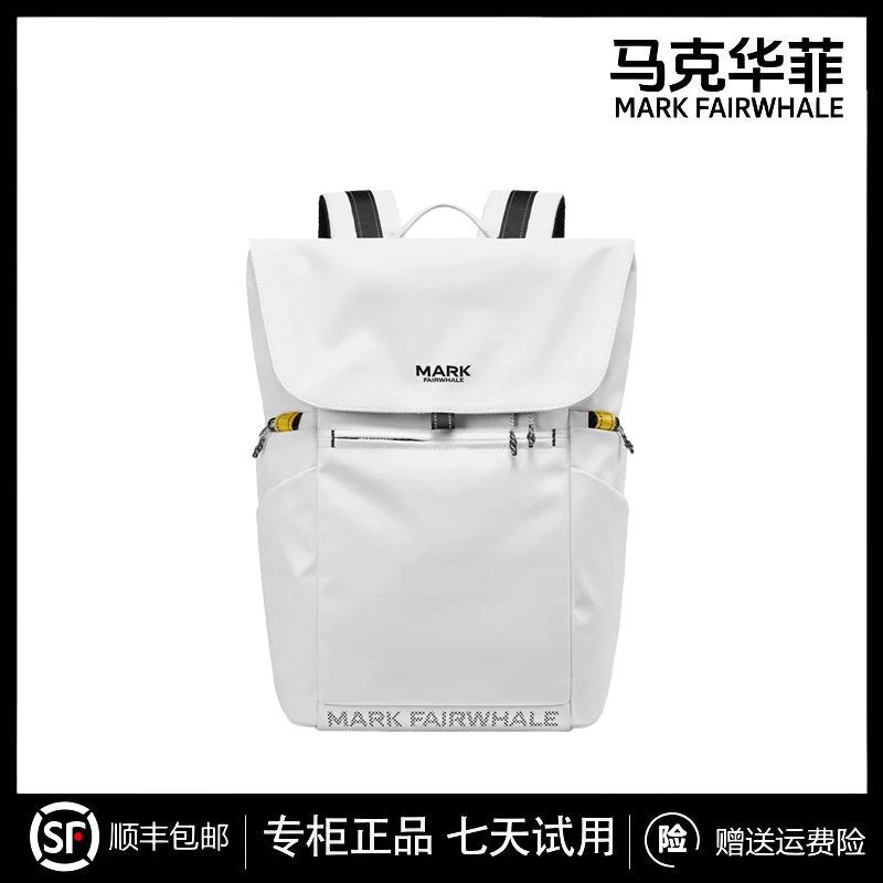 马克华菲 休闲时尚大学生轻便男士双肩包 户外防水多功能电脑背包