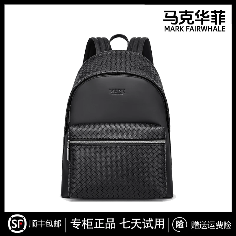 MARK FAIRWHALE/马克华菲时尚潮流编织双肩包 户外休闲韩版背包男
