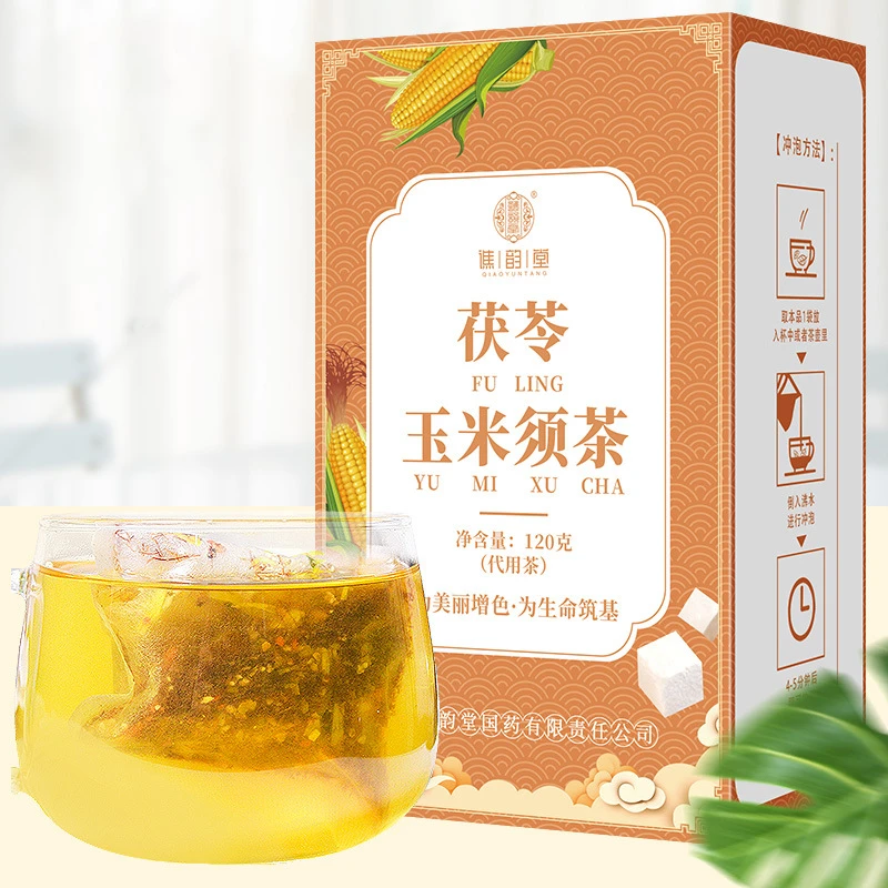 高血糖茶玉米须茶茯苓菊花茶三降茶独立包装血糖高代餐食品控糖茶