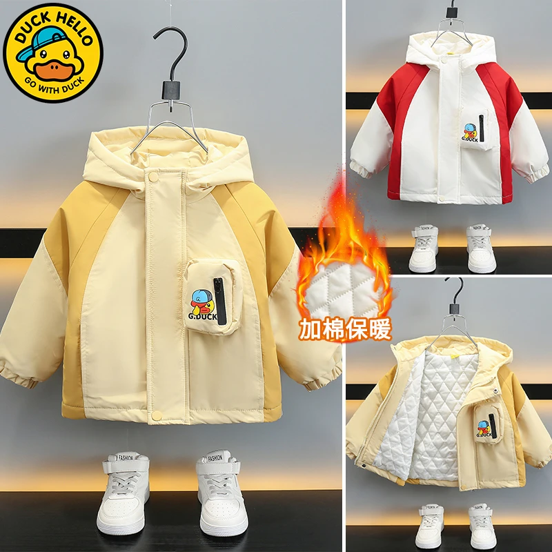 小黄鸭儿童外套加绒加厚冬装2024新款男童女童夹棉保暖中小童冬季