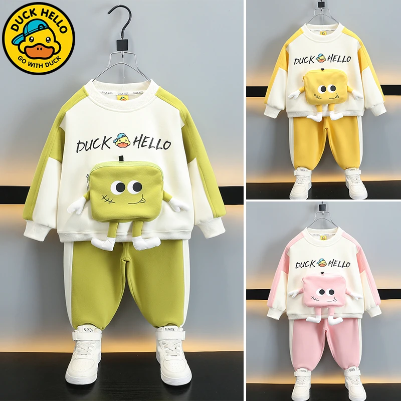 【品牌补贴立减60】小黄鸭儿童卫衣套装秋冬季加绒加厚男女宝两件套