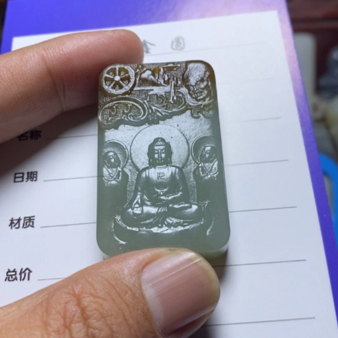 【闪购商品】和田玉挂件未镶嵌淡**生