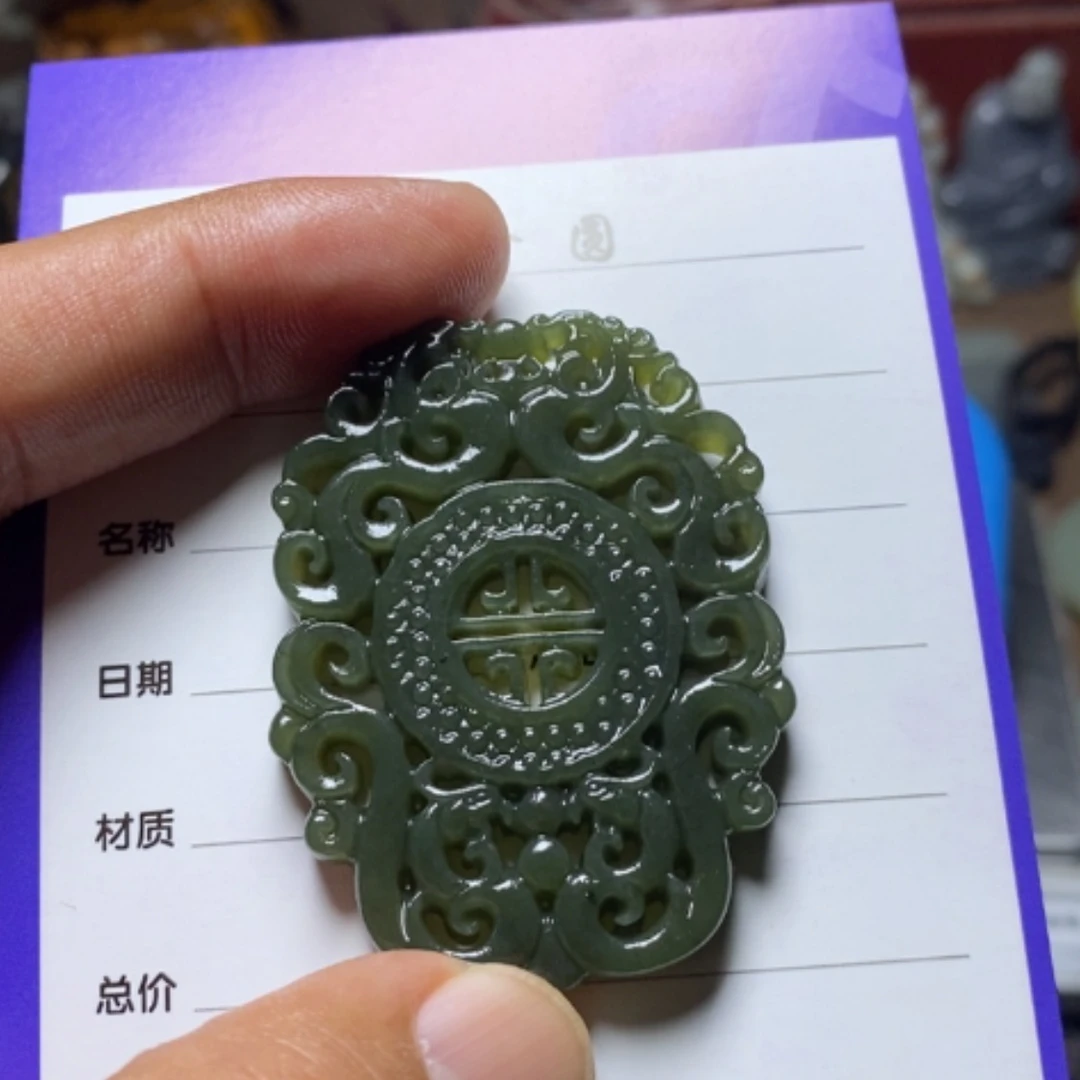 【闪购商品】和田玉挂件未镶嵌1*3