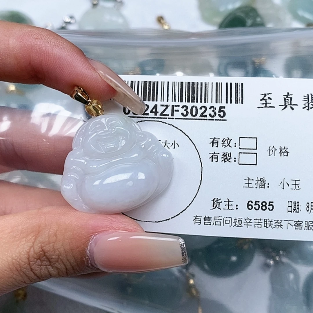 【闪购商品】翡翠吊坠(不含链)足铂镶嵌
