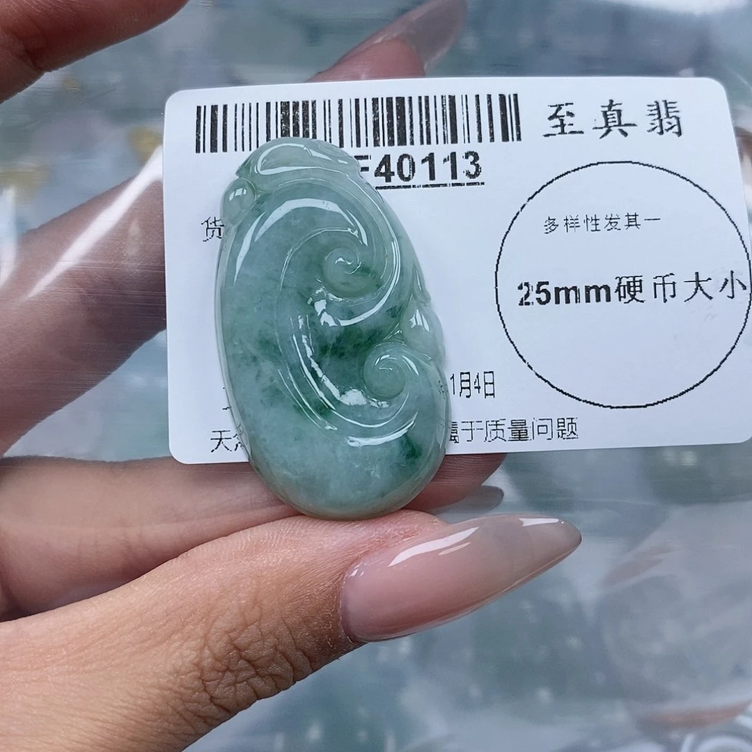 翡翠吊坠(不含链)未镶嵌?****?