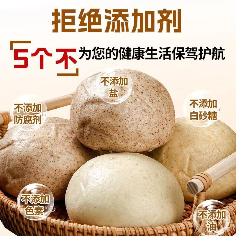 手工粗粮全麦馒头杂粮黑麦荞麦玉米不加糖早餐速食品低脂馍馍速食