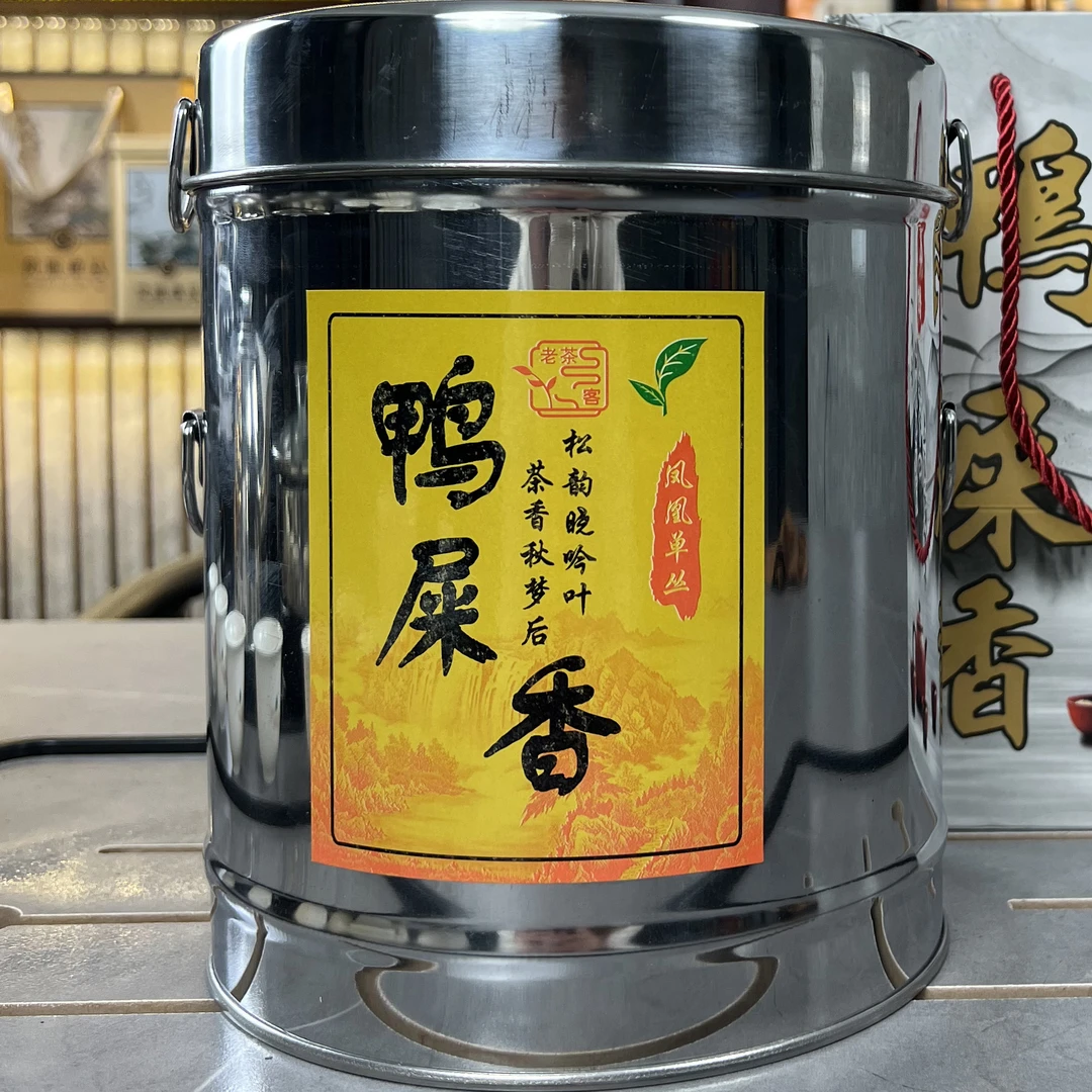 【2024·春】潮州凤凰单丛鸭屎香清香型花香果香奶韵功夫茶一桶一斤