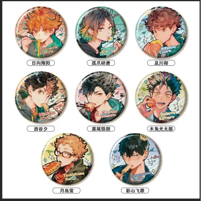 排球少年吧唧 同人原创授权 超大池子 银卡 超大反光吧唧