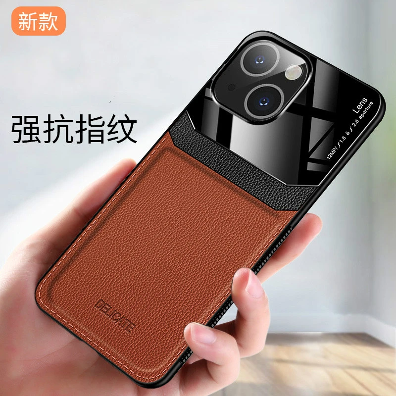 适用iPhone15手机壳新款苹果15Promax保护套防摔15Pro皮革保护壳