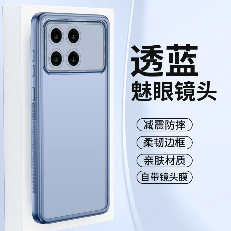 适用红米K70手机壳Redmik70pro全包边k70E带镜头膜磨砂防摔保护套