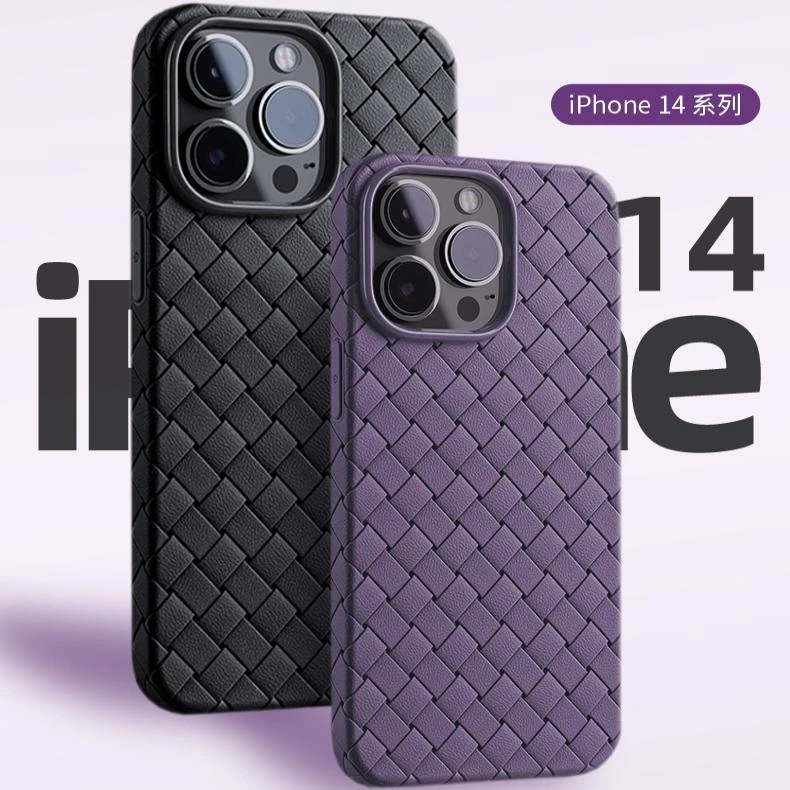 苹果14手机壳iPhone13ProMax新款保护套12pro透气bv编织14plus套