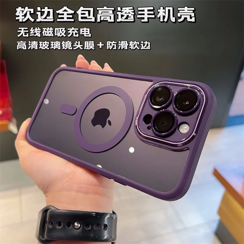 苹果14promax手机壳超薄IPhone13磁吸无线充12新款防摔保护套Pro