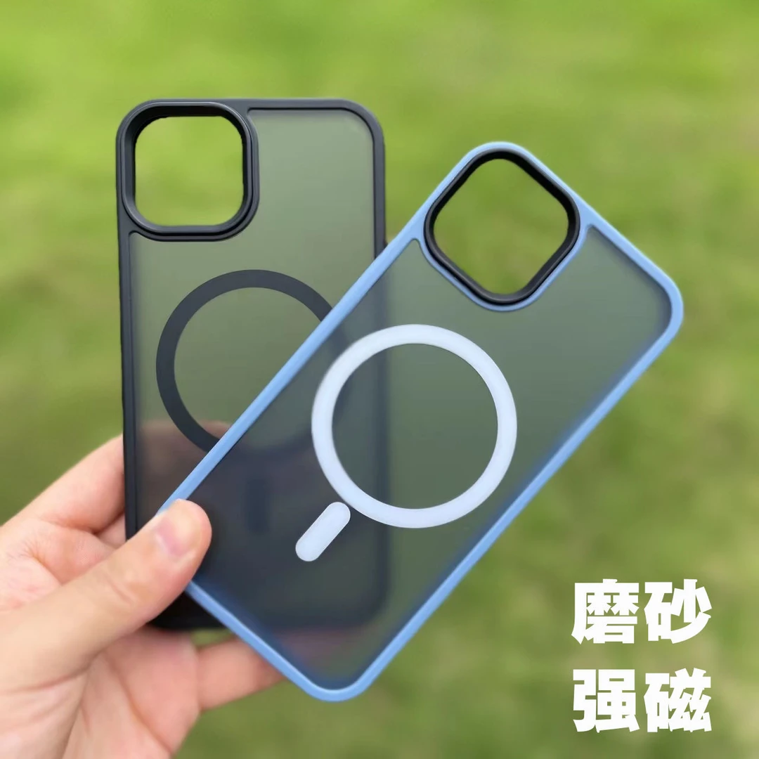 适用iPhone13MagSafe磁吸硅胶手机壳优盾12ProMax磨砂透明保护套