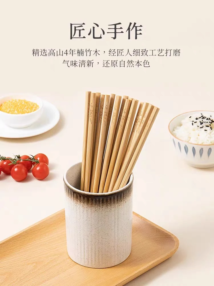 筷子碳化竹筷家用无漆无蜡不易发霉防滑2023家庭新款中式餐具