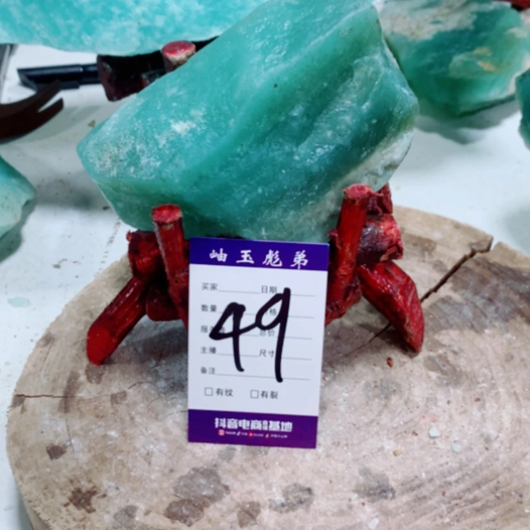 【闪购商品】蛇纹石玉珠宝奇石合金核*