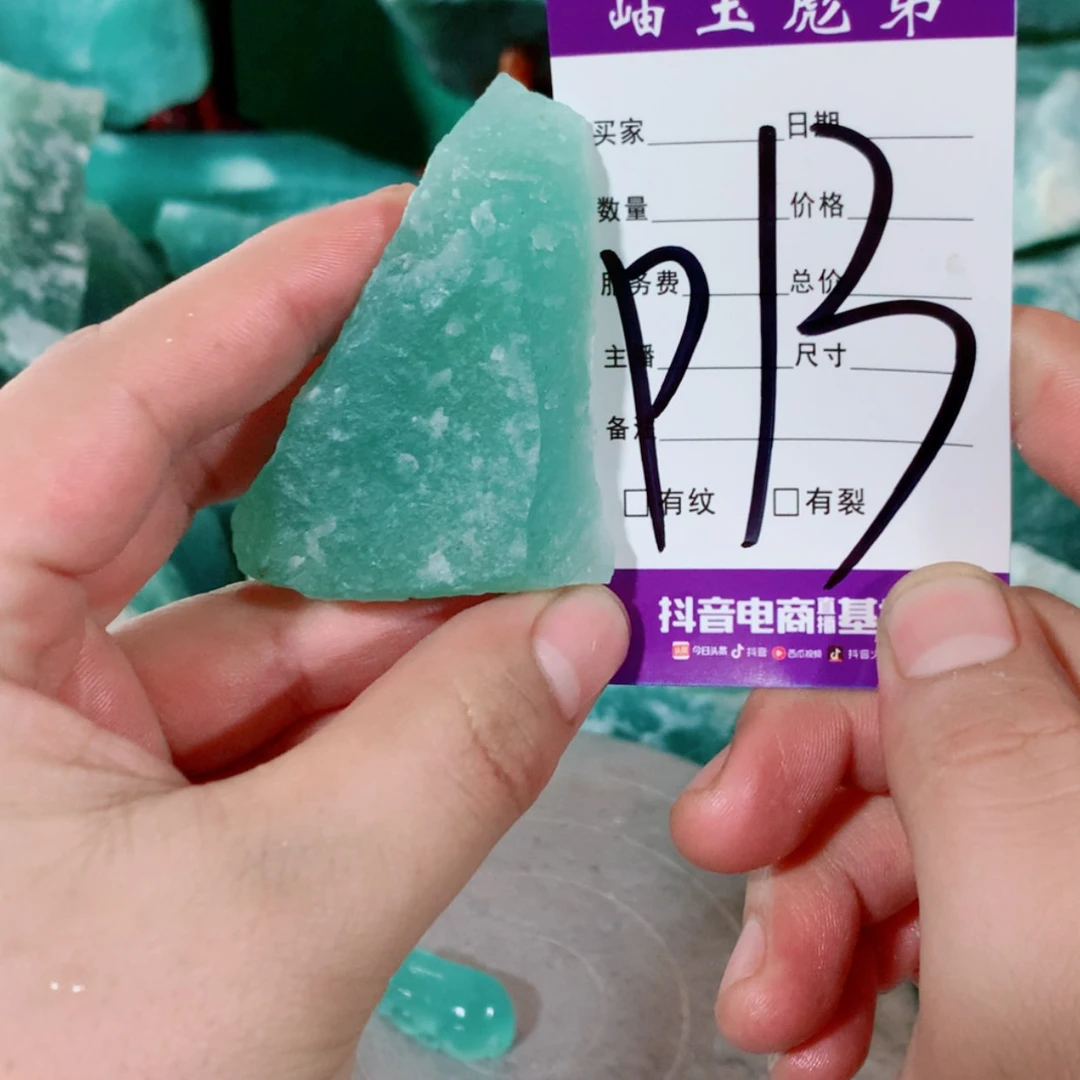 【闪购商品】蛇纹石玉原石未镶嵌我***