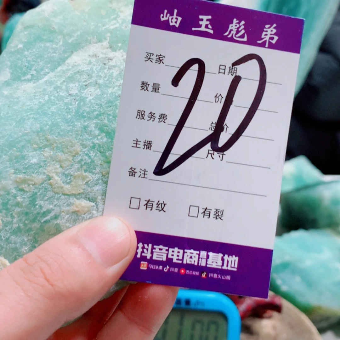 【闪购商品】蛇纹石玉珠宝奇石未镶嵌神*