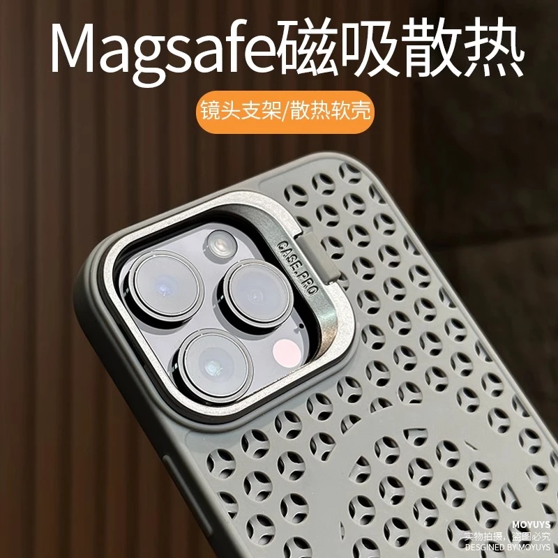 飞虎胜透气散热无线磁吸适用iPhone15Promax苹果14手机壳16支架13