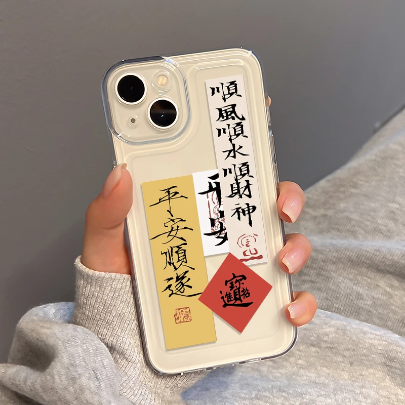 简约文字适用iPhone14手机壳苹果13promax新款11硅胶12透明xs女xr