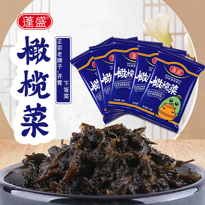蓬盛香港橄榄菜30g*5包袋装正宗老牌子潮汕头特产下饭菜早餐配粥