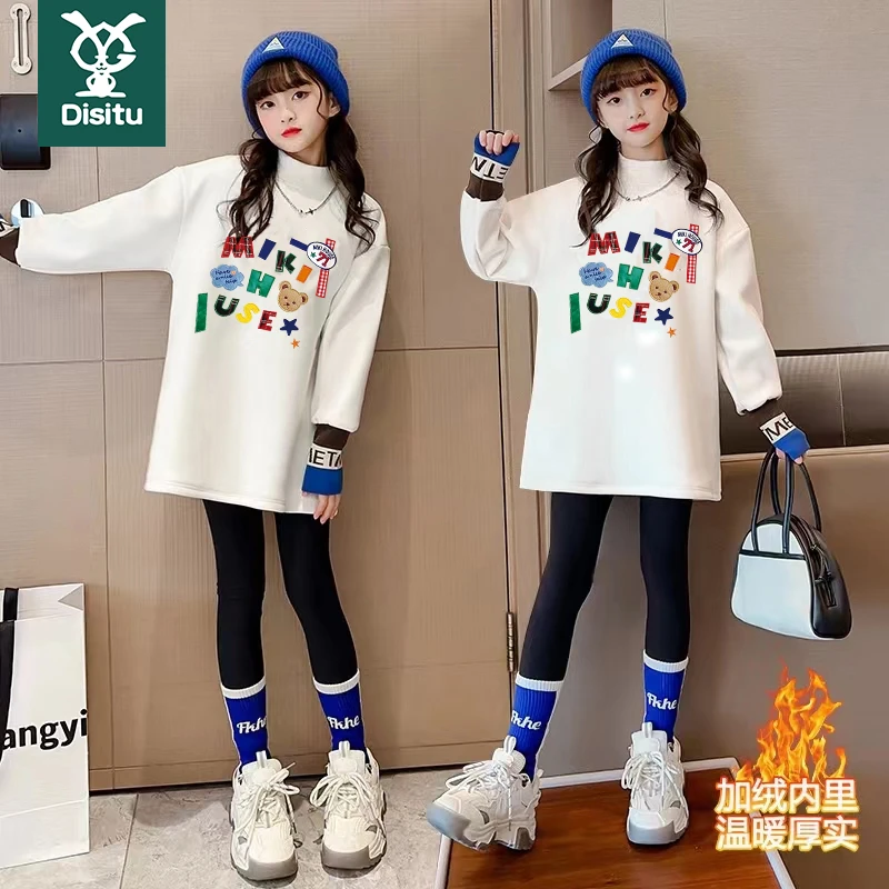 迪斯兔2023春秋装新款女童洋气薄款卫衣中大童中长款宝宝加绒上衣