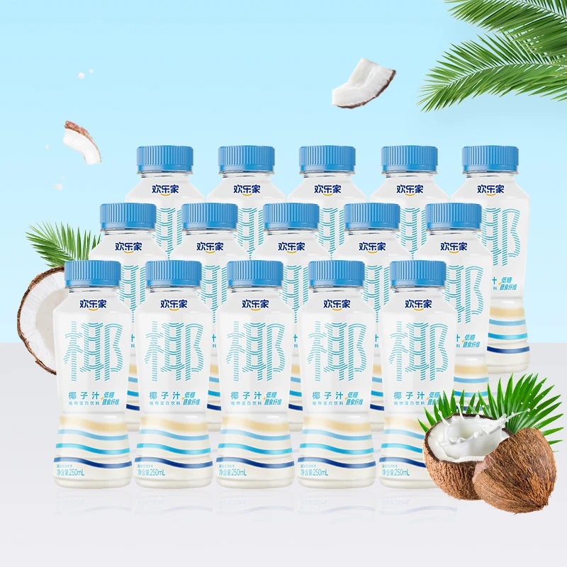 欢乐家低糖椰子汁250ml营养风味甄选生榨清爽DB