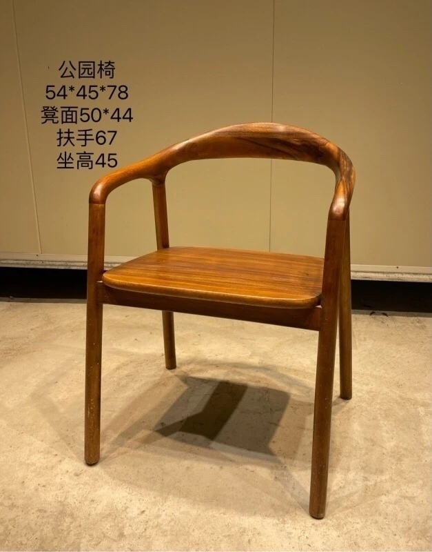 胡桃木公园椅茶桌主椅南美胡桃木实木椅茶椅 家用办公椅中式