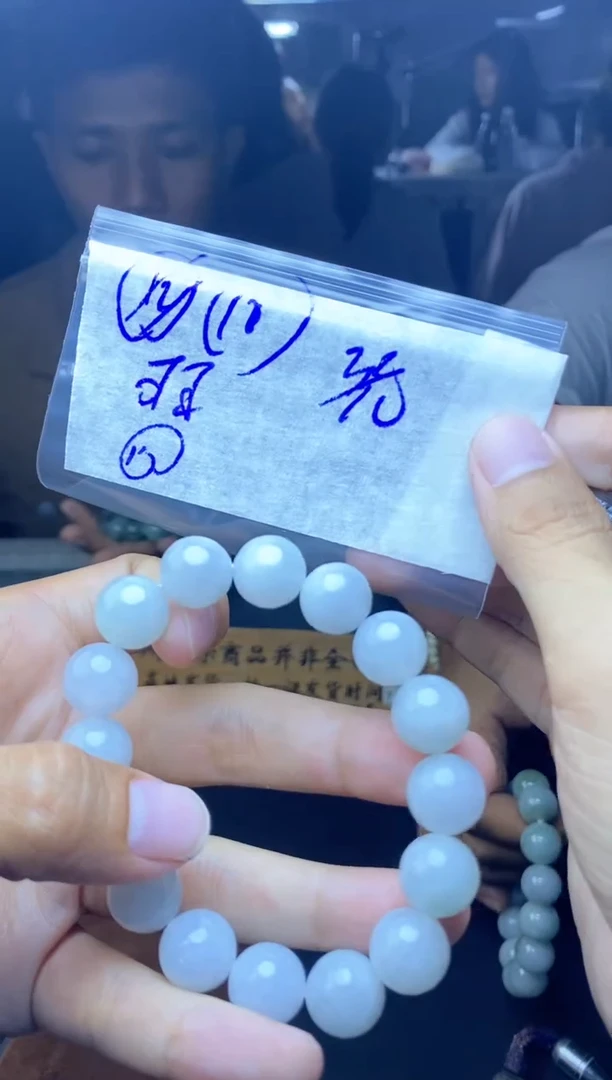 【闪购商品】定制翡翠未镶嵌珠串