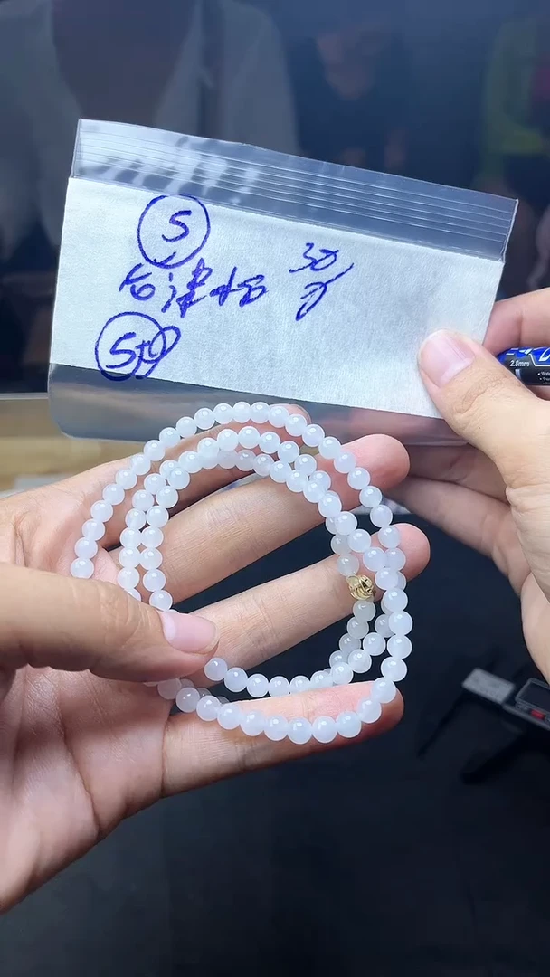 【闪购商品】定制翡翠未镶嵌珠串