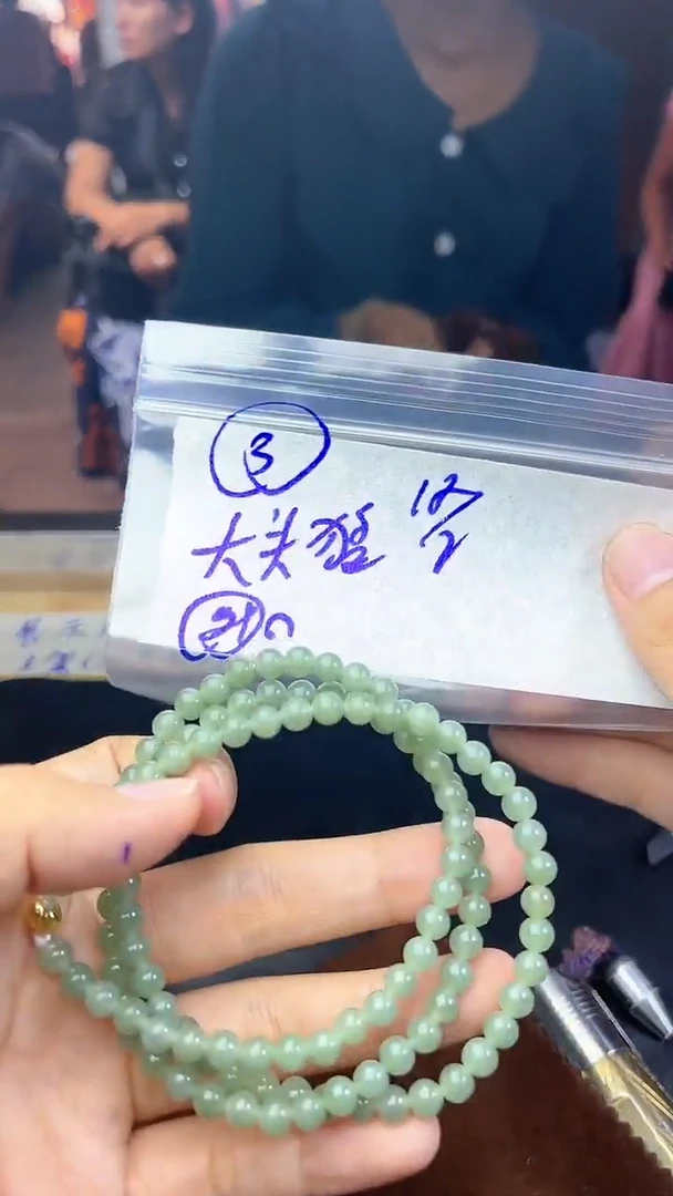 【闪购商品】定制翡翠未镶嵌珠串