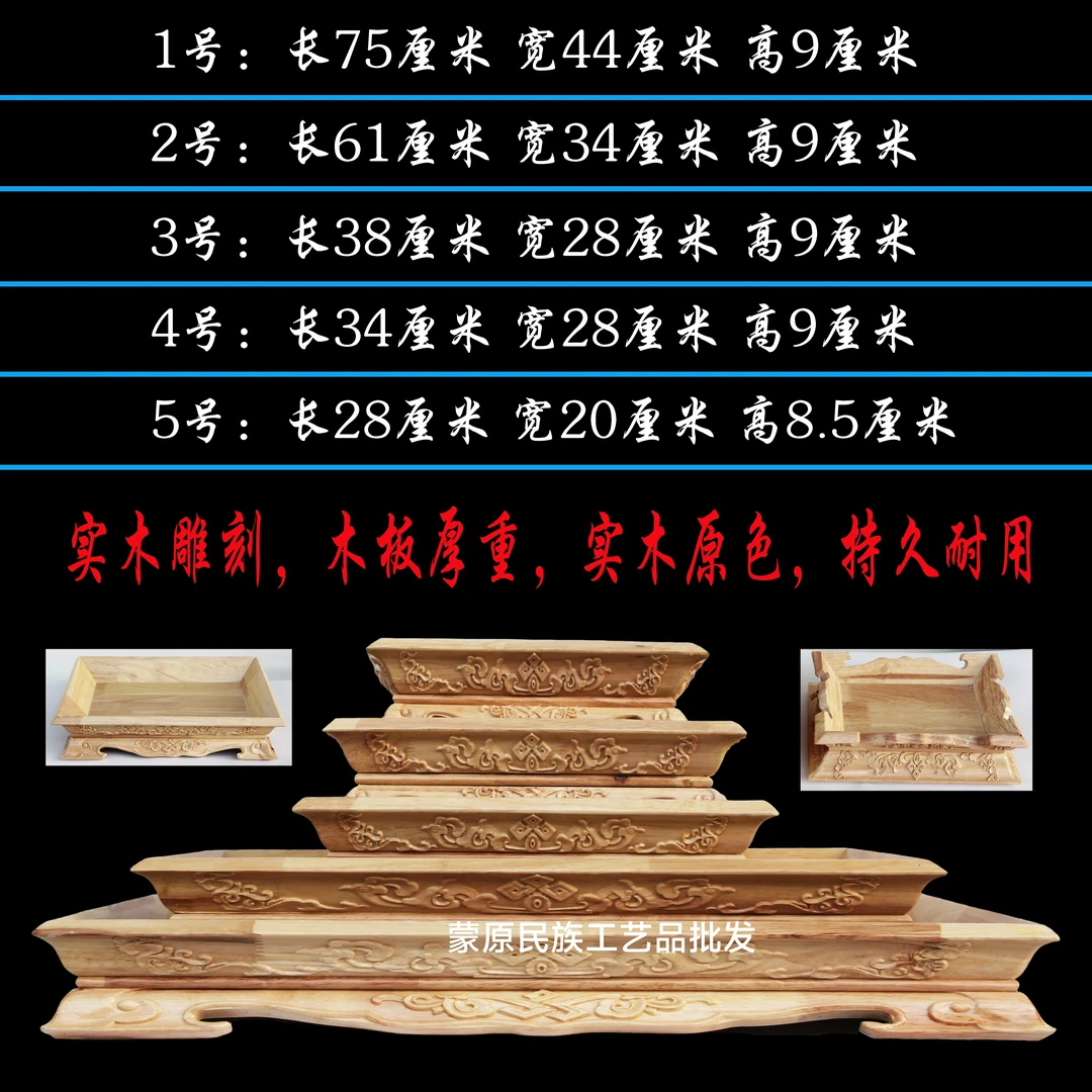 民族特色高档橡木雕刻盘手把肉盘粿条盘果盘