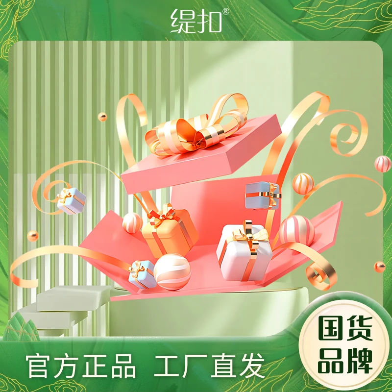 *缇扣基础护肤组合套装 *
