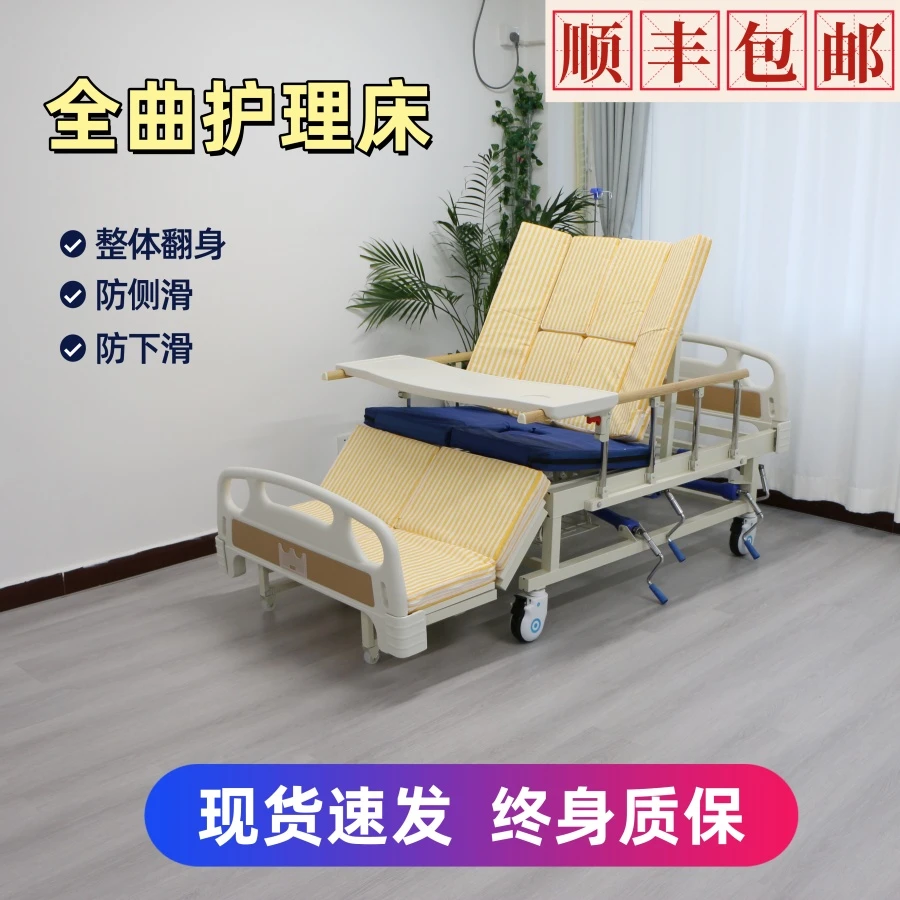诺健手摇护理床医用病床老年人护理床升降床医疗床翻身床家用病床