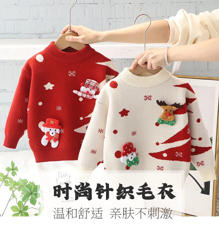 女童毛衣秋冬加厚男童针织衫套头儿童圣诞拜年服洋气过年喜庆加绒