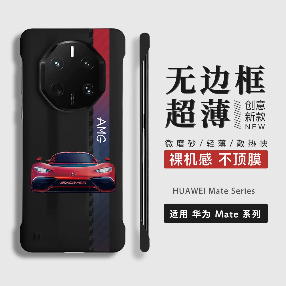 梅赛德斯适用华为Mate60rs非凡大师手机壳防摔硬壳mt40rs创意超博