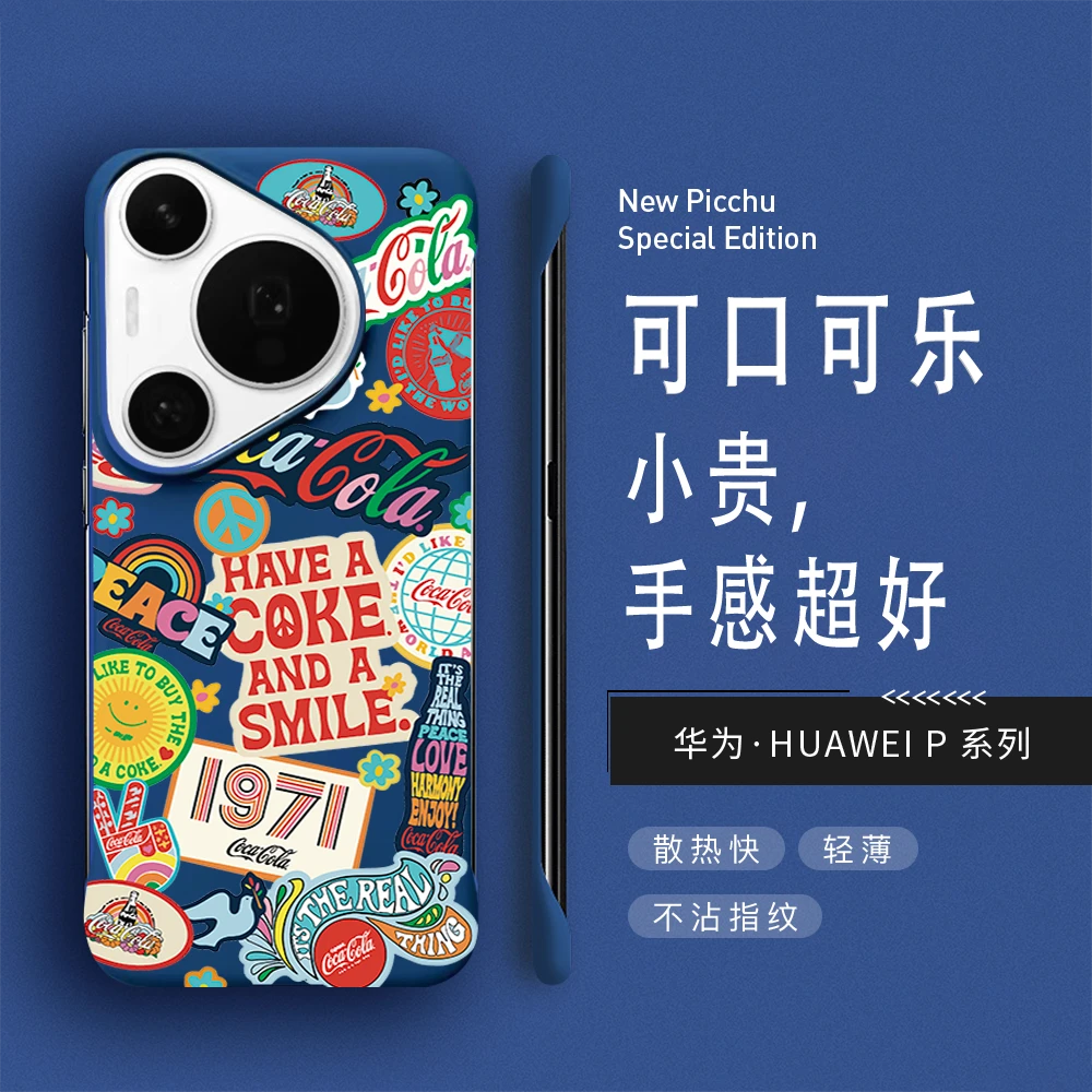 可口可乐适用华为Pura70Pro+手机壳P50E/P50pro防摔壳Pura70Ultra