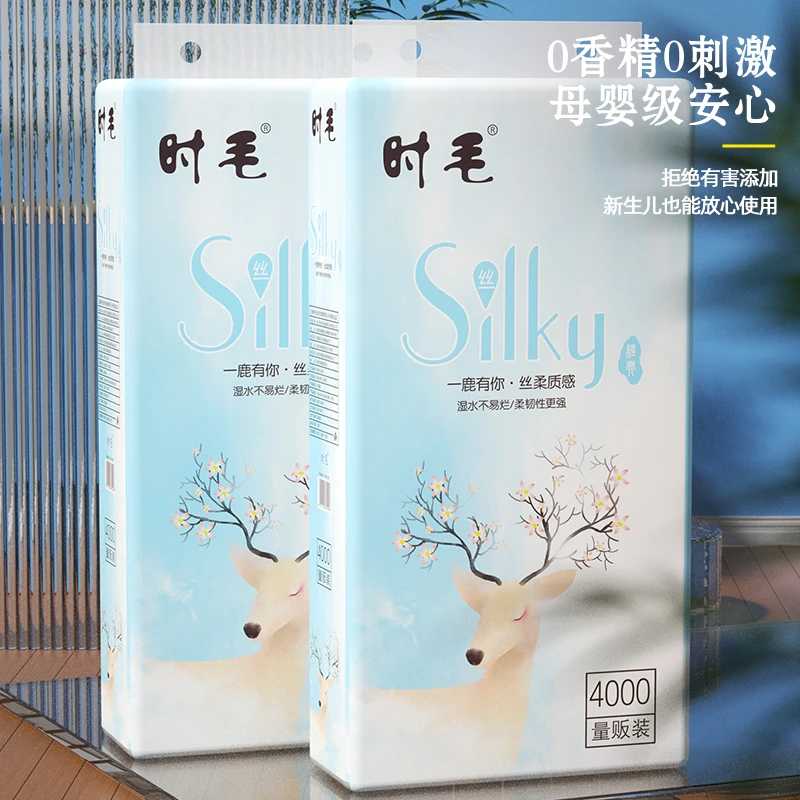 时毛时毛卫生纸卷纸厕纸家庭实惠装用纸8斤4000g系列装家用纸巾纸