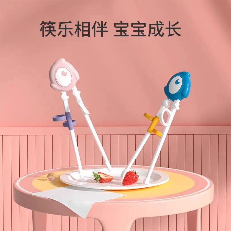 呵贝适儿童卡通筷子学习训练筷一二段宝宝辅助筷2-6岁幼儿练习筷