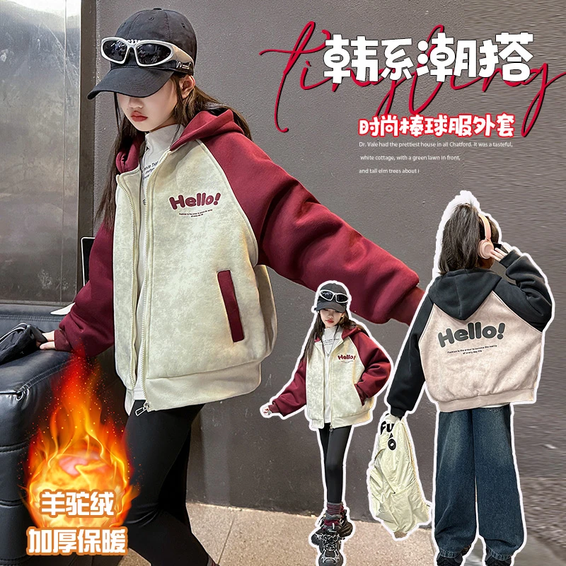 女童秋冬款加厚外套中大童儿童装夹棉连帽棒球服夹克长袖上衣时髦