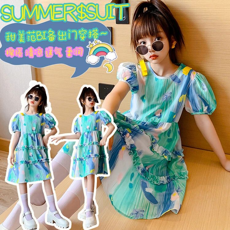 女童连衣裙夏装2025新款洋气女孩公主裙童装碎花儿童裙子夏季