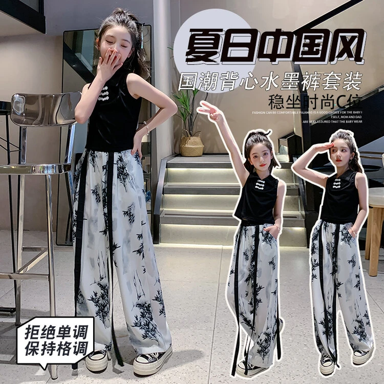 女童夏季套装2025新款中大童甜酷时尚洋气显瘦阔腿裤两件套潮