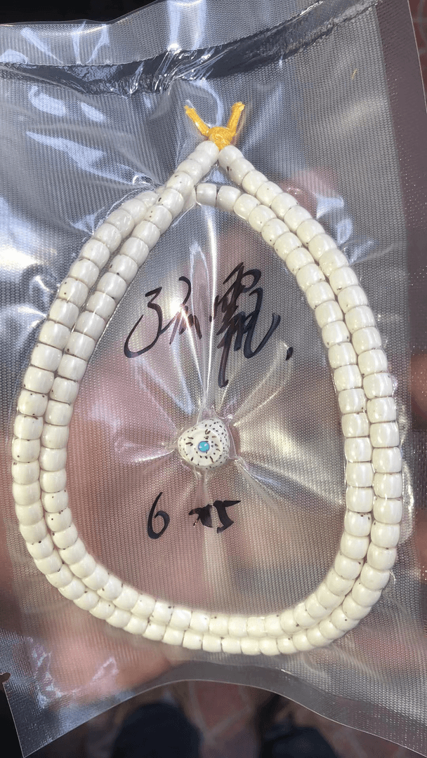 毕业级原生态6×5直切长串108星月菩提