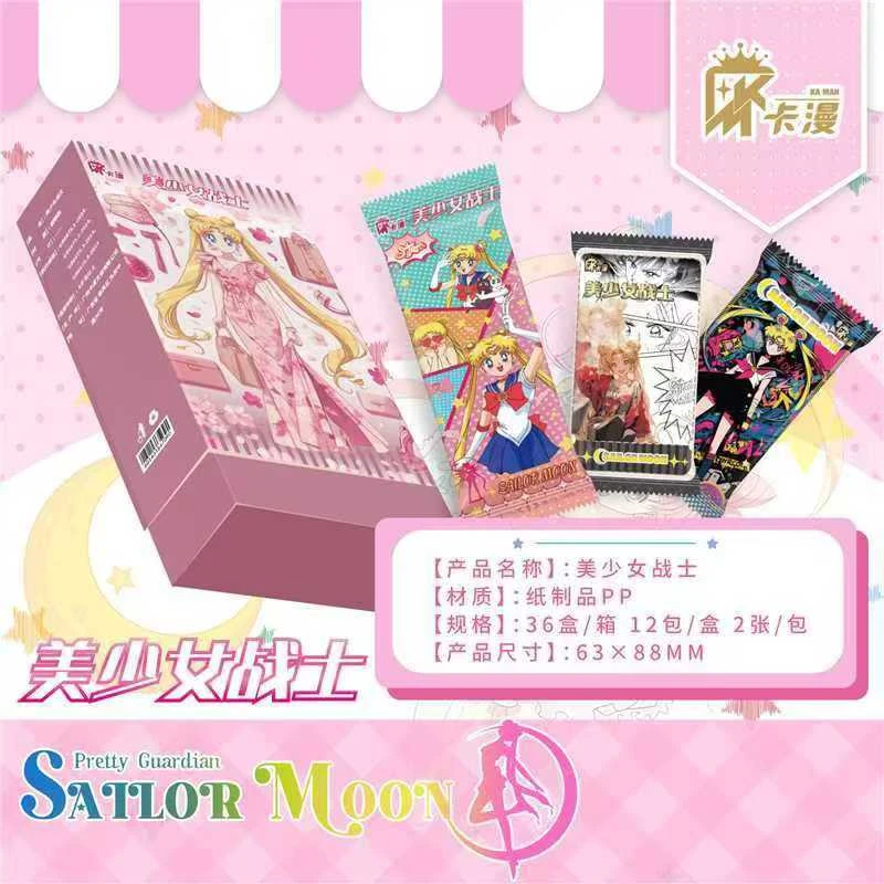 【拆盒】卡漫文创美少女战士动漫收藏卡牌盲盒（拍下代拆）