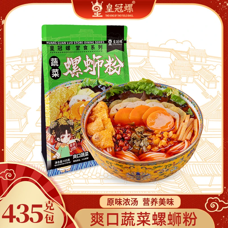 皇冠螺蔬菜螺蛳粉435克*4包