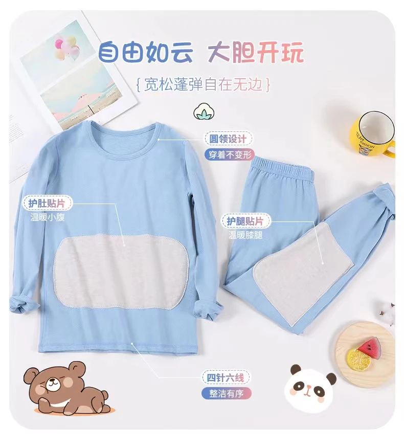 【护肚护膝】儿童男女款德绒羊毛蚕丝贴片双重保暖套装防风手脚口