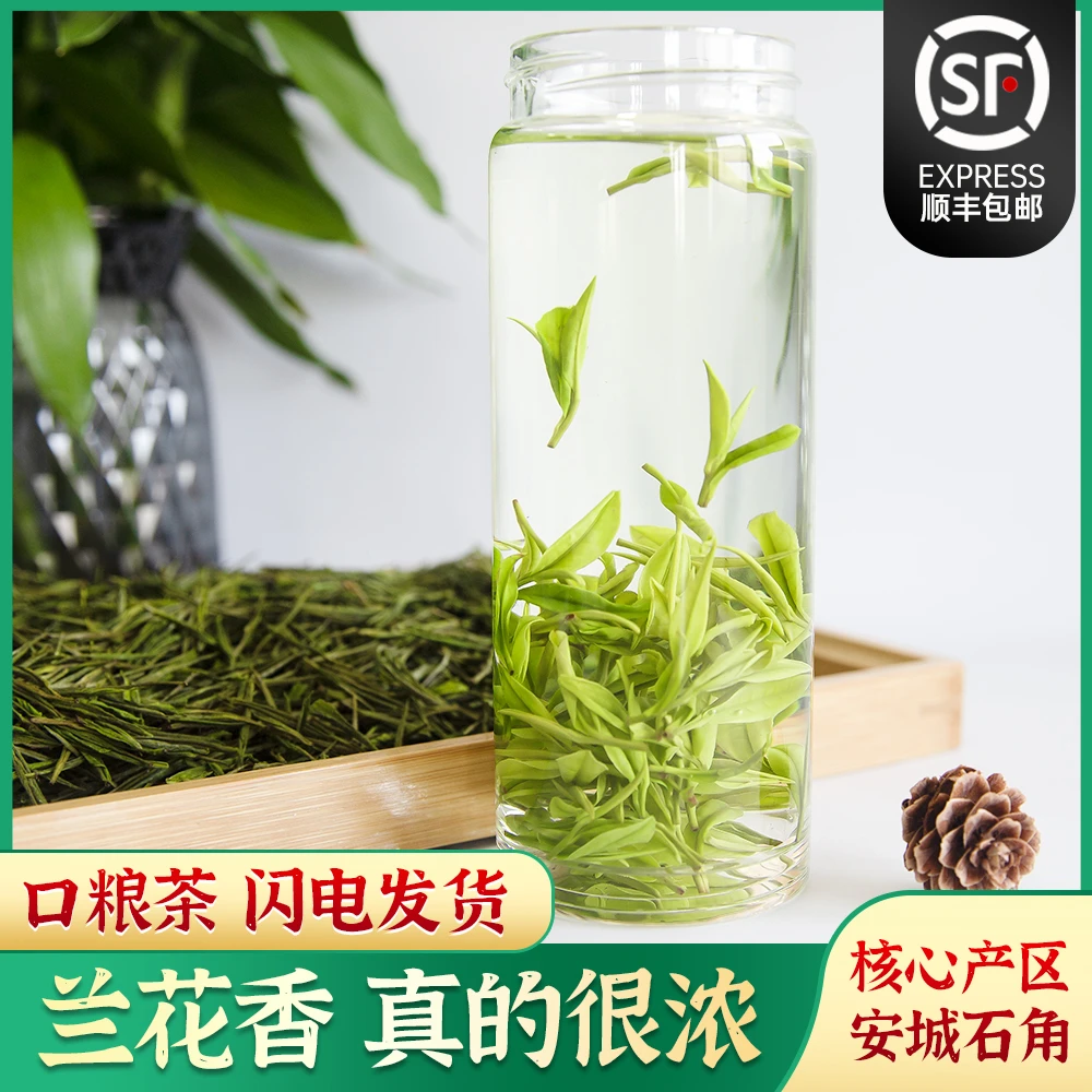 2025高山安吉白茶兰花香鲜爽清香醇厚耐泡小芽头自己喝品质口粮茶