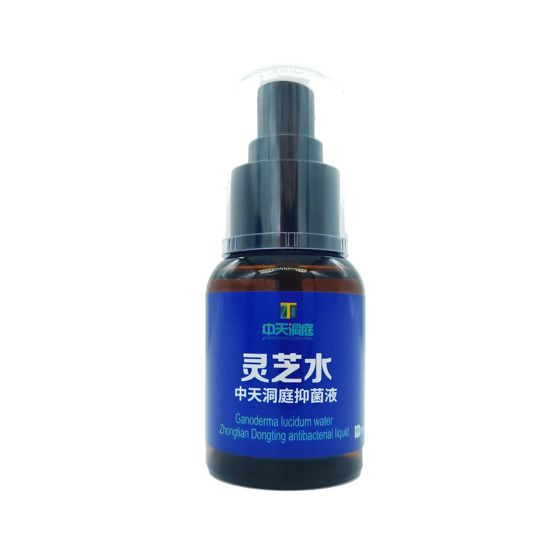其他/其他灵芝水消毒液50ml抑菌喷剂护理喷雾外用草本