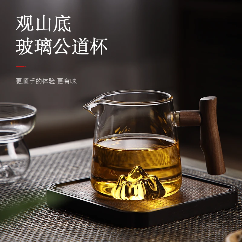 耐热玻璃观山底公道杯 过滤茶海分茶器茶漏套装 日式创意观山公杯